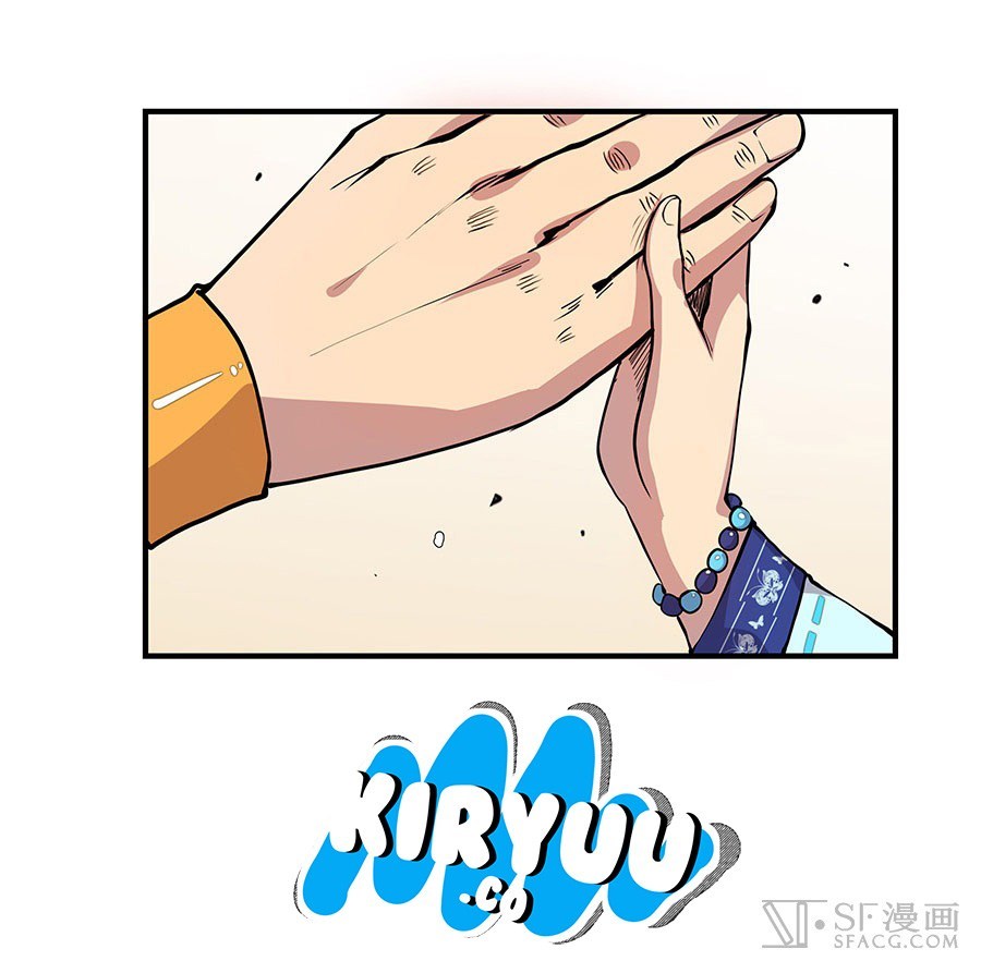 Martial King’s Retired Life Chapter 04 Gambar 47